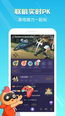 菜鳥游戲3