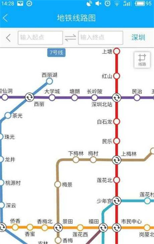 酷米客實(shí)時公交2