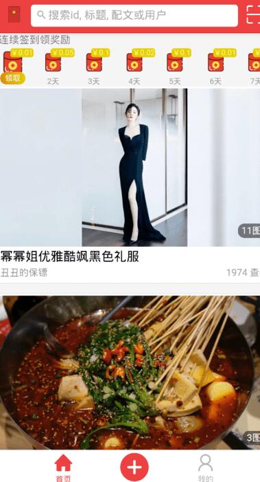 如畫看看1