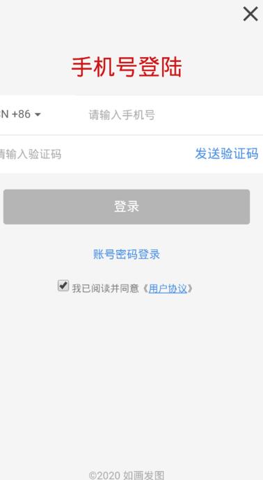 如畫看看2
