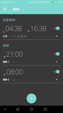 LunaR中文版2