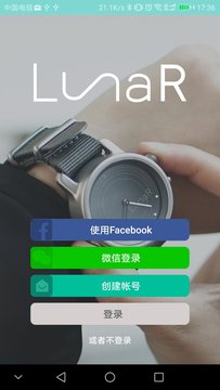 LunaR中文版6