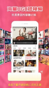 櫻花動漫 正版官方網站入口2