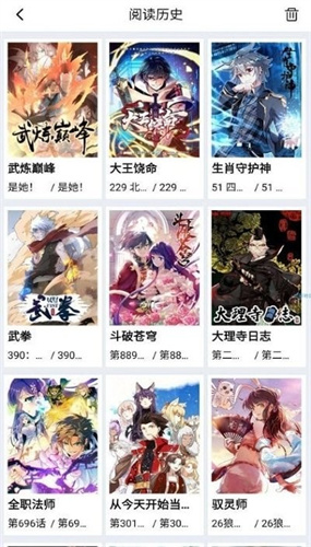 星漫畫免費版2
