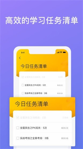 象司機(jī)駕考2