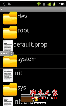 訊飛語音電子書 for android V1.0 安卓版0