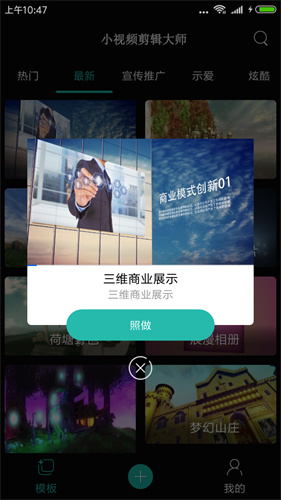 lightroom免費版1