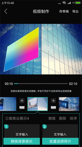 lightroom免費版0