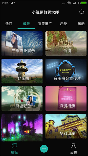 lightroom免費版3