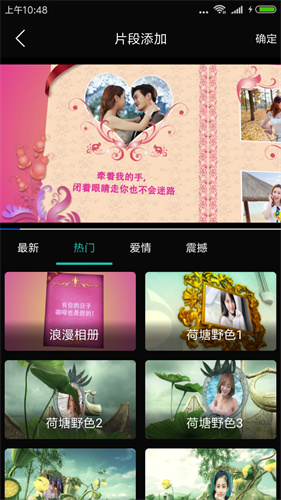 lightroom免費版2