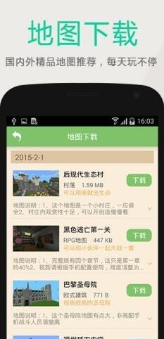 深空我的世界盒子20222