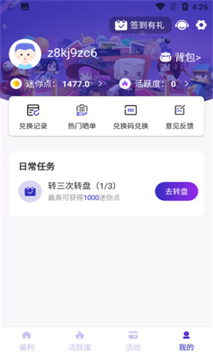 皮膚大亨0