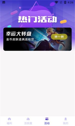 皮膚大亨1