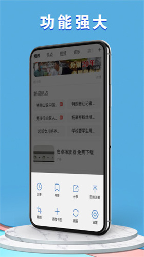 易搜瀏覽器正版2
