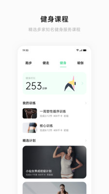 歡太健康1