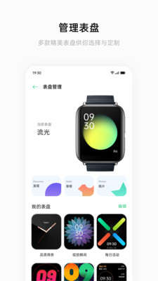 歡太健康3