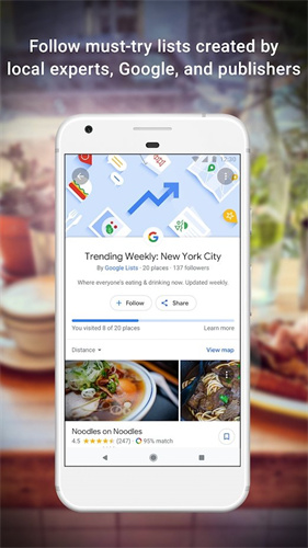 google maps中文版1