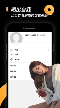 小圈主貝0