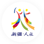 新疆智慧人社養老認證