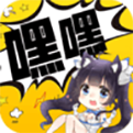 嘿嘿連載 無書幣無廣告安卓版