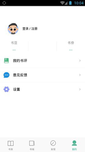 嘿嘿連載 無書幣無廣告安卓版1