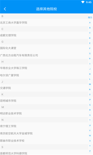 英華學(xué)堂1