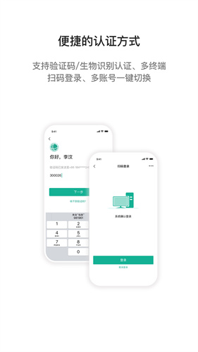 i國網4