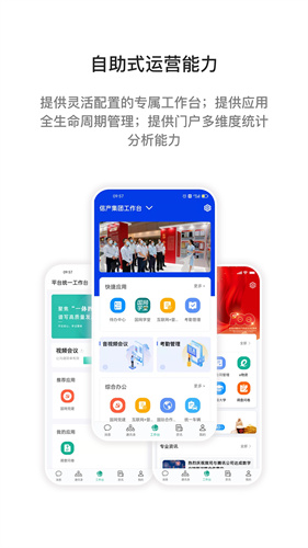 i國網2