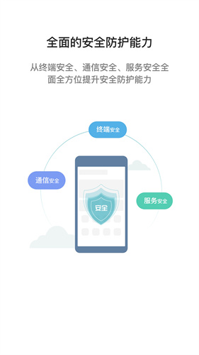 i國網3