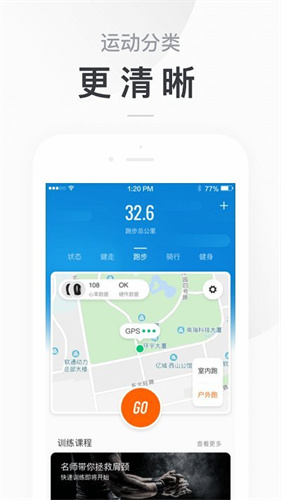 小米運動手環3