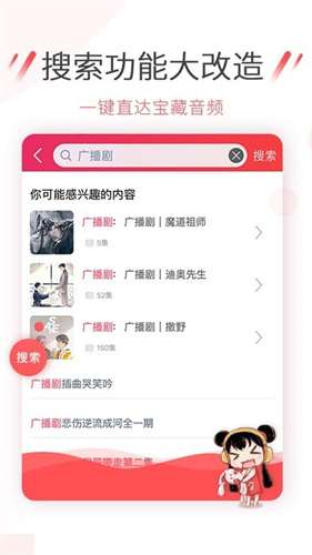 幻音音樂最新版2