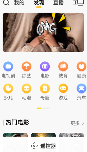 電視派1