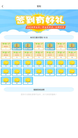 BT手游之家2