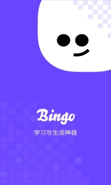 bingo0