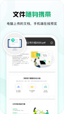 360網盤0