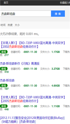 磁力吧ciliba3
