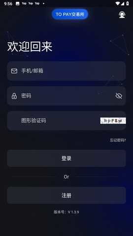 topay錢包安卓v7.5下載1