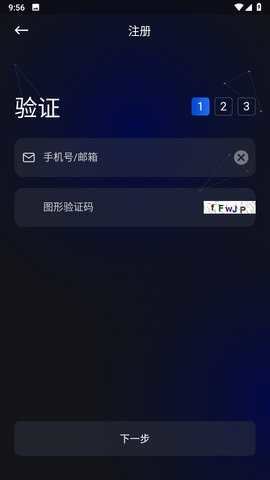 topay錢包安卓v7.5下載2