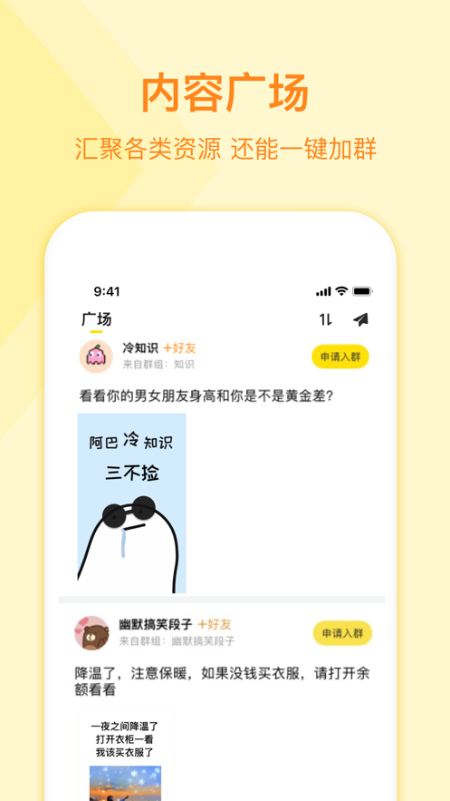 曲奇云盤2