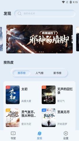 山頂閱讀3