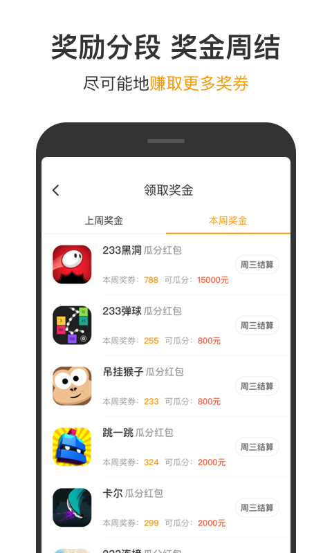 123游戲樂園2