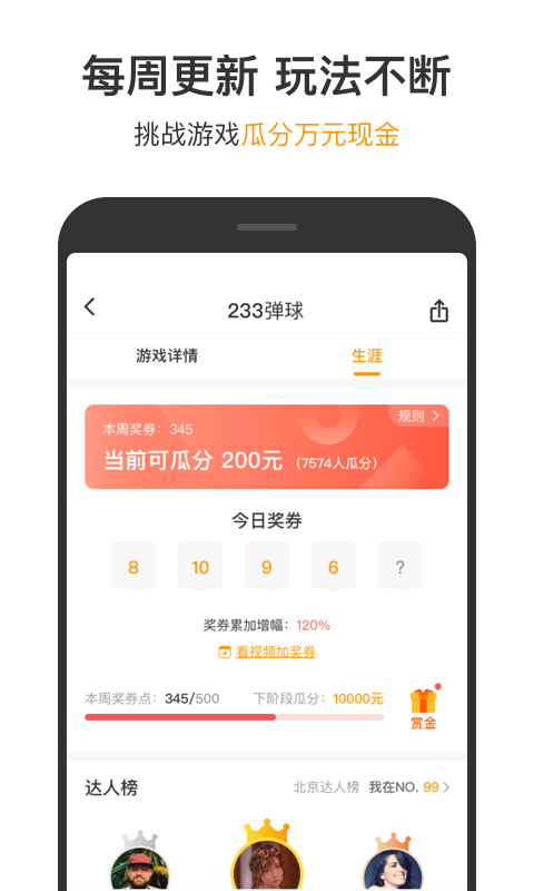 123游戲樂園1