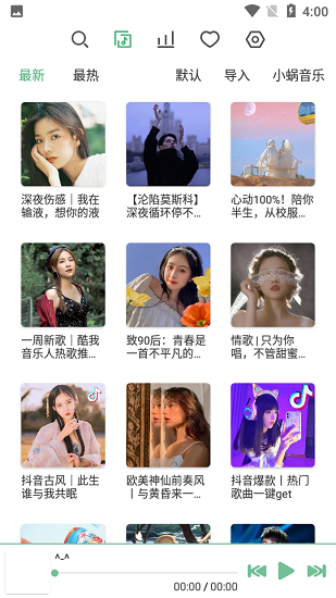 洛雪音樂(lè)1