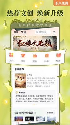 塔讀小說網4