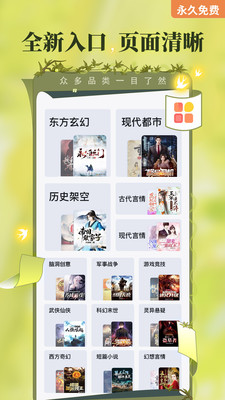 塔讀小說網0