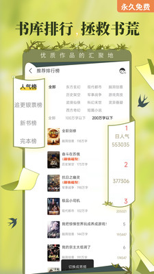 塔讀小說網1