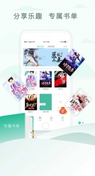 樂可全文免費閱讀 無彈窗0