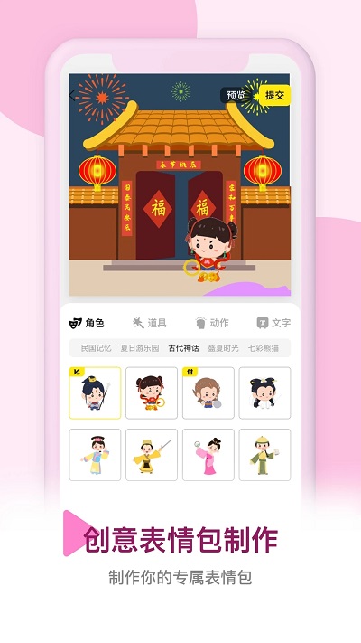 Pieces動畫制作4