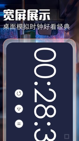萬能小組件topwidgets0