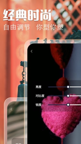 萬能小組件topwidgets2
